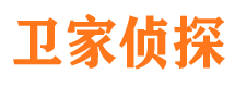 前进侦探公司